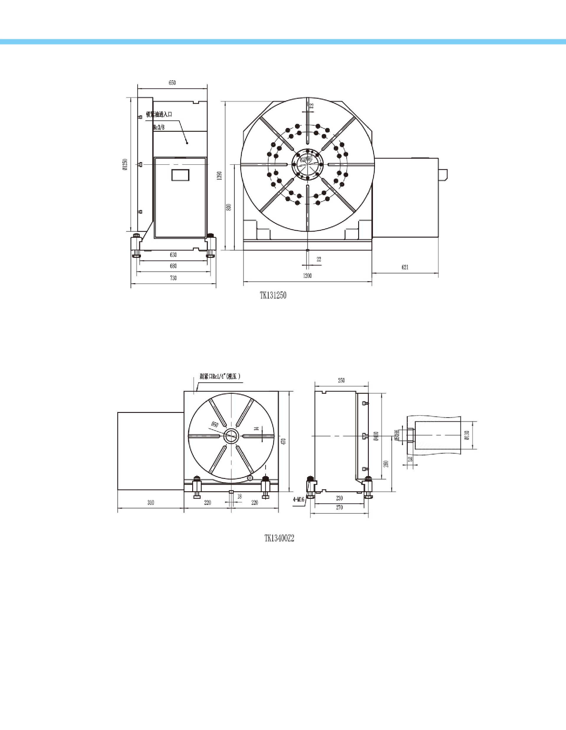 TK13系列數(shù)控立臥回轉工作臺6.png